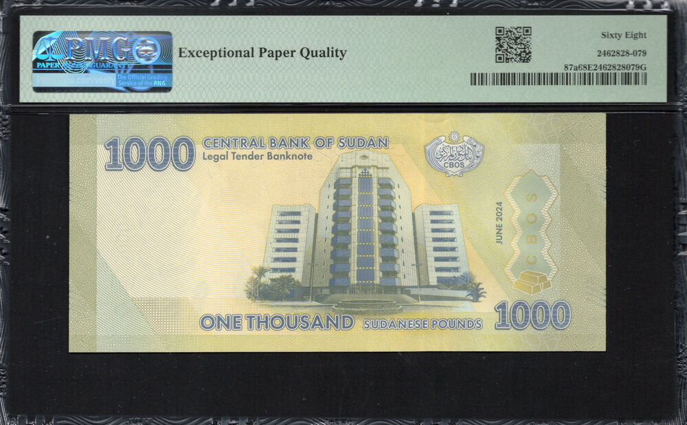 Sudan -  1000 Pounds 2024 - Pick # 87a - PMG 68 EPQ