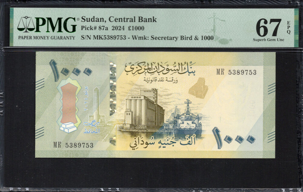 Sudan -  1000 Pounds 2024 - Pick # 87a - PMG 67 EPQ