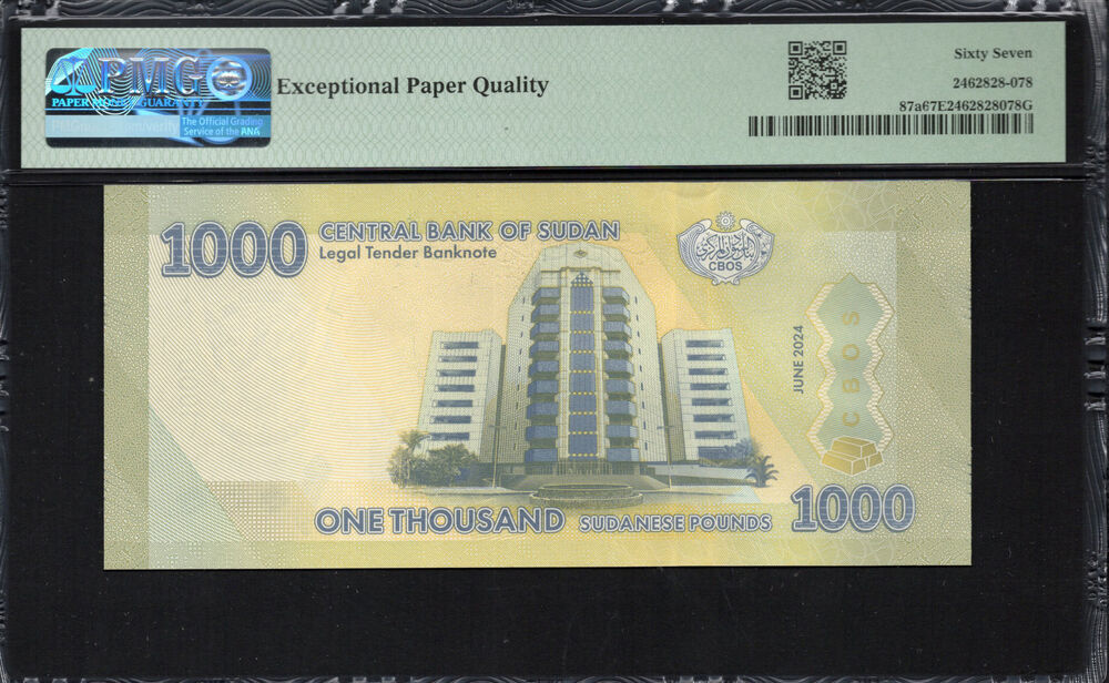 Sudan -  1000 Pounds 2024 - Pick # 87a - PMG 67 EPQ