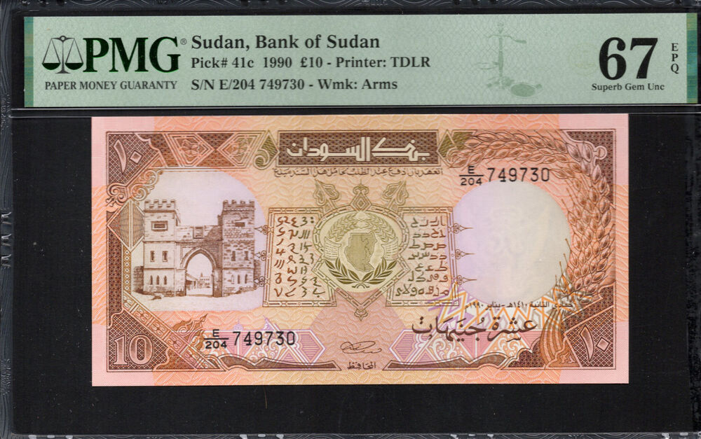 Sudan -  10 Pounds 1990 - Pick # 41c - PMG 67 EPQ