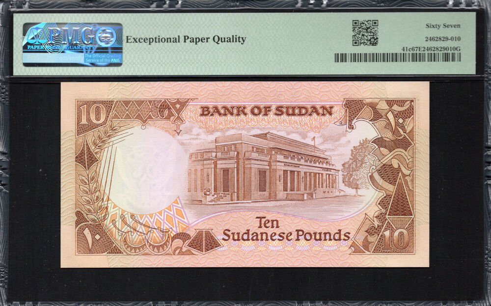Sudan -  10 Pounds 1990 - Pick # 41c - PMG 67 EPQ
