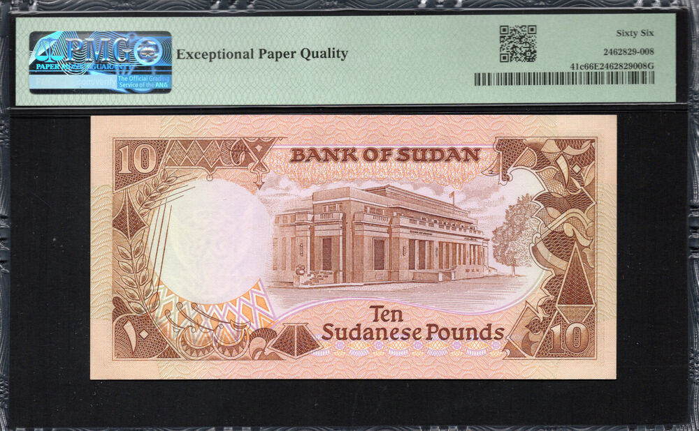 Sudan -  10 Pounds 1990 - Pick # 41c - PMG 66 EPQ