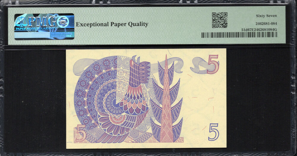 Sweden -  5 Kronor 1977 - Pick # 51d - PMG 67 EPQ