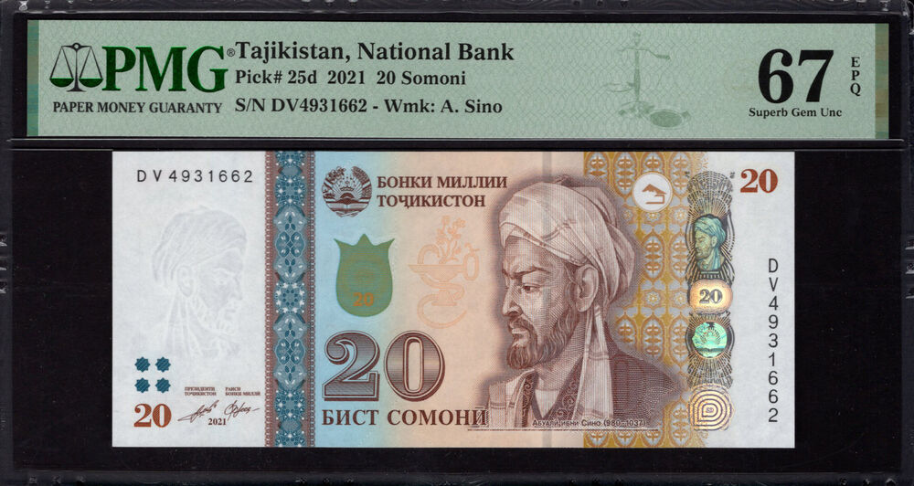 Tajikistan -  20 Somoni 2021 - Pick # 25d - PMG 67 EPQ