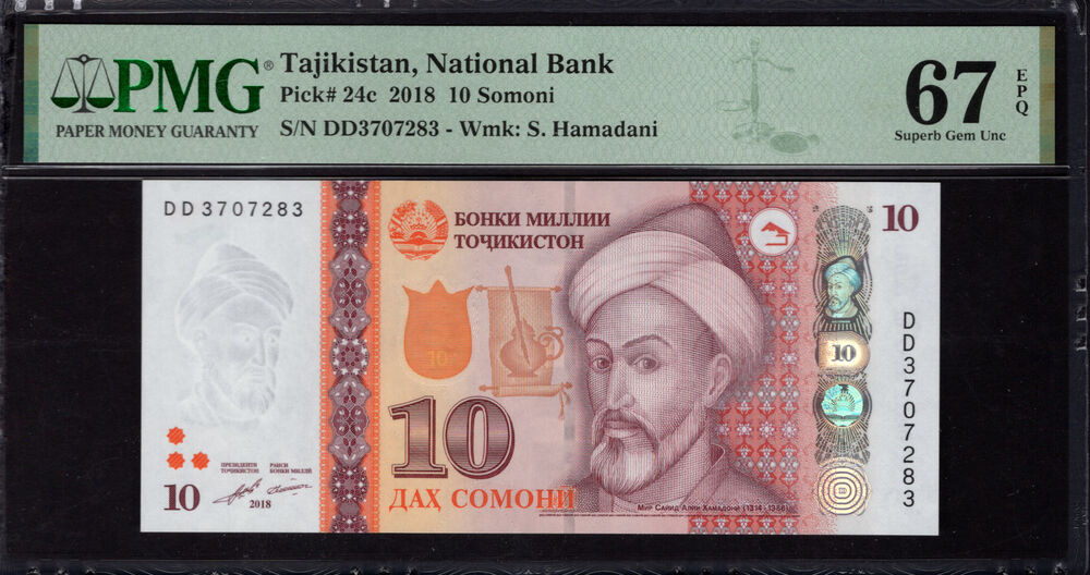 Tajikistan -  10 Somoni 2018 - Pick # 24c - PMG 67 EPQ