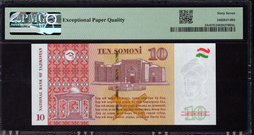Tajikistan -  10 Somoni 2018 - Pick # 24c - PMG 67 EPQ