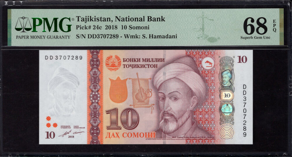 Tajikistan -  10 Somoni 2018 - Pick # 24c - PMG 68 EPQ