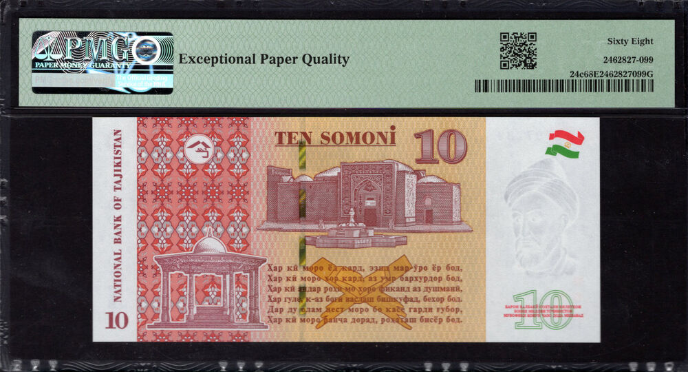 Tajikistan -  10 Somoni 2018 - Pick # 24c - PMG 68 EPQ