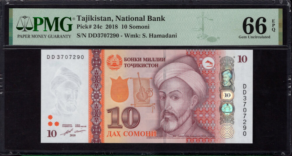 Tajikistan -  10 Somoni 2018 - Pick # 24c - PMG 66 EPQ