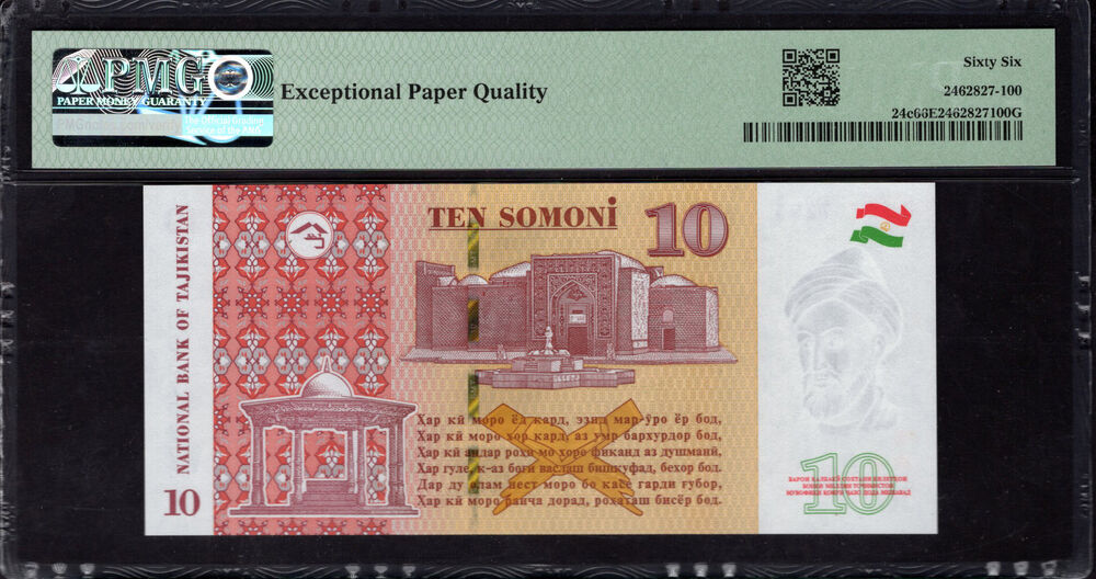 Tajikistan -  10 Somoni 2018 - Pick # 24c - PMG 66 EPQ