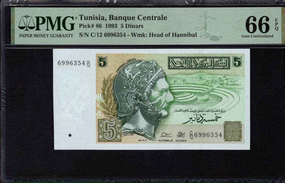 Tunisia -  5 Dinars 1993 - Pick # 86 - PMG 66 EPQ