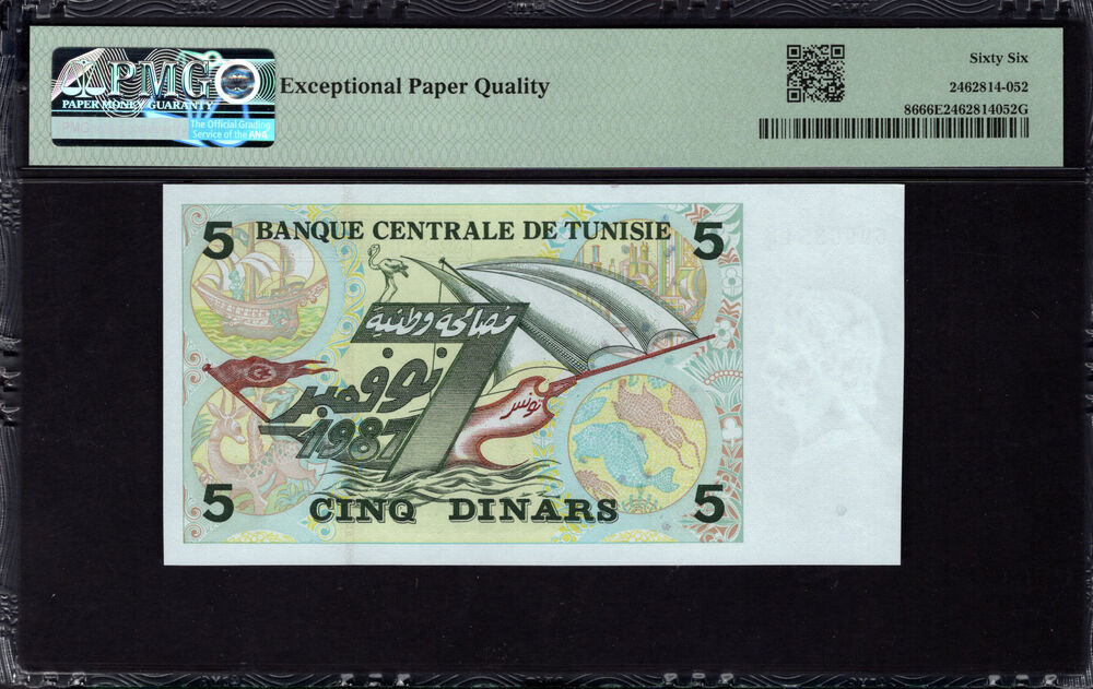 Tunisia -  5 Dinars 1993 - Pick # 86 - PMG 66 EPQ