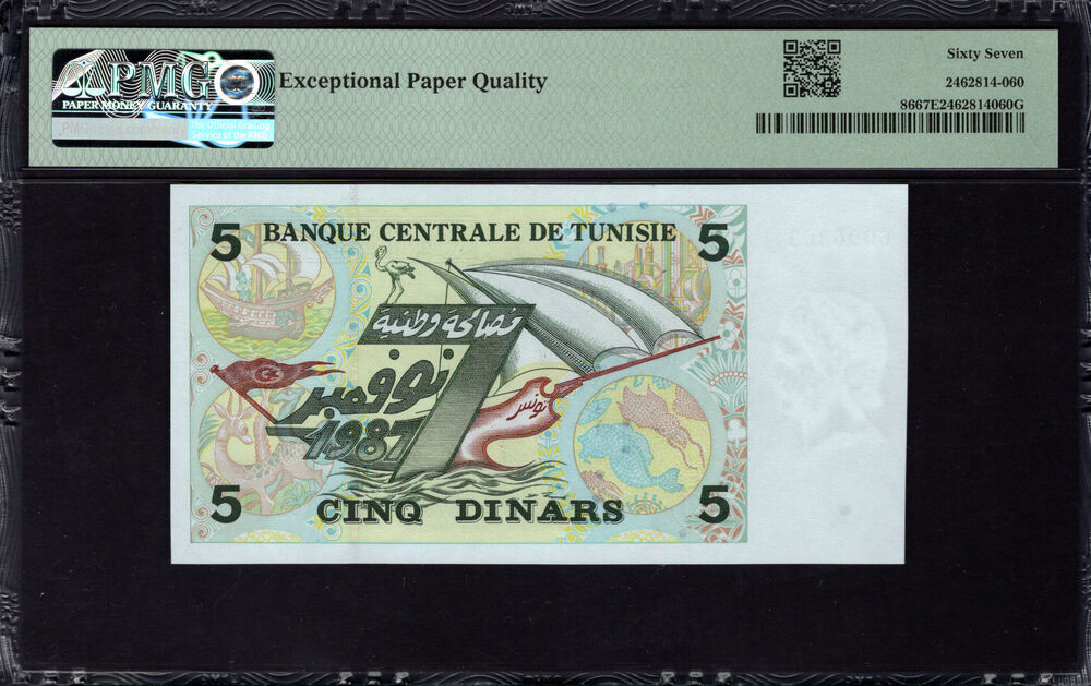 Tunisia -  5 Dinars 1993 - Pick # 86 - PMG 67 EPQ