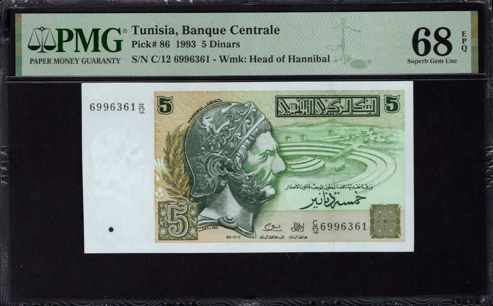 Tunisia -  5 Dinars 1993 - Pick # 86 - PMG 68 EPQ
