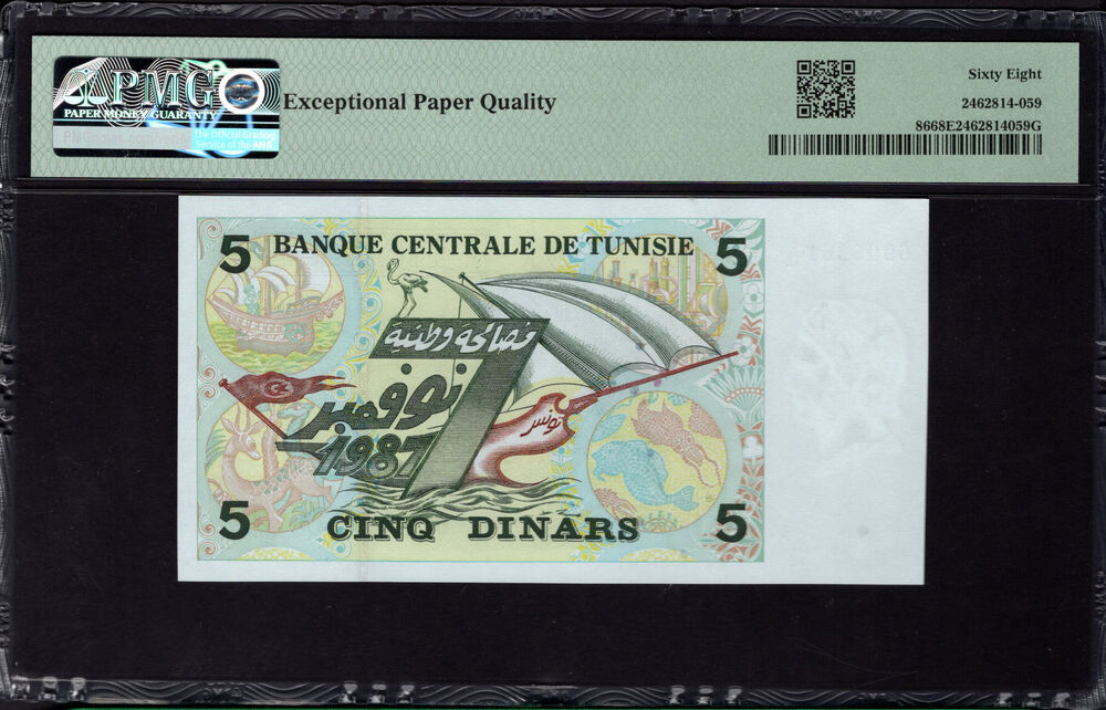 Tunisia -  5 Dinars 1993 - Pick # 86 - PMG 68 EPQ