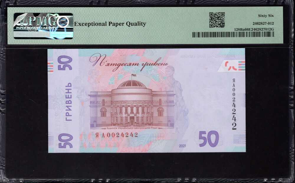Ukraine -  50 Hryven 2021 - Pick # 128Ba - PMG 66 EPQ