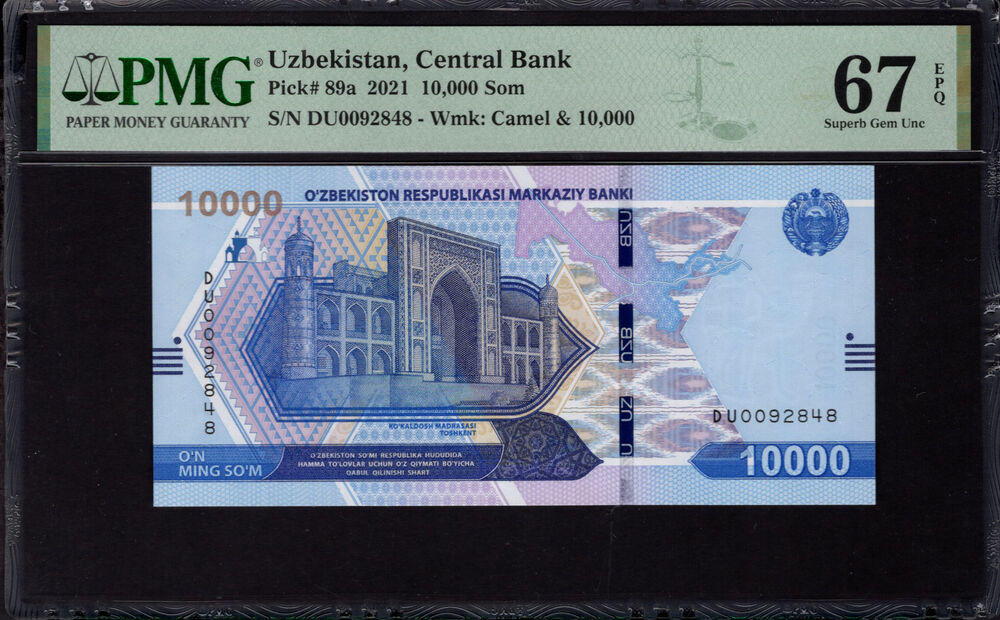 Uzbekistan -  10.000 Som 2021 - Pick # 89a - PMG 67 EPQ