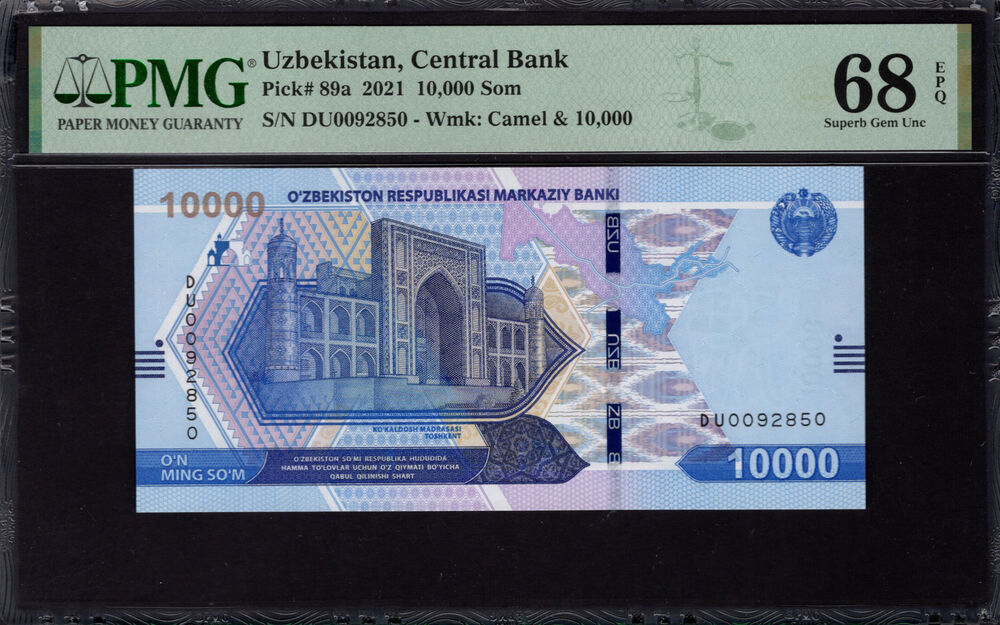 Uzbekistan -  10.000 Som 2021 - Pick # 89a - PMG 68 EPQ
