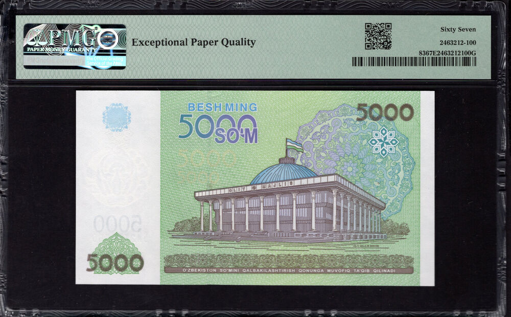 Uzbekistan -  5000 Sum 2013 - Pick # 83 - PMG 67 EPQ