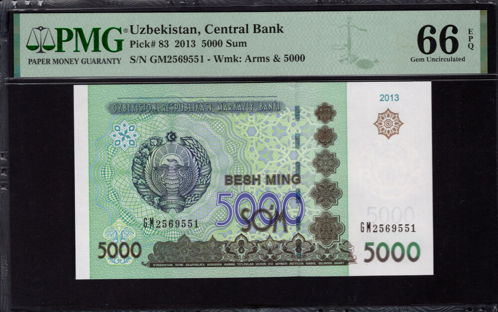 Uzbekistan -  5000 Sum 2013 - Pick # 83 - PMG 66 EPQ