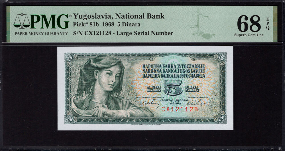 Yugoslavia -  5 Dinara 1968 - Pick # 81b - PMG 68 EPQ
