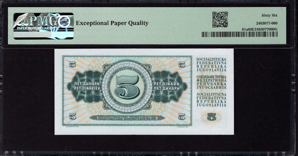 Yugoslavia -  5 Dinara 1968 - Pick # 81a - PMG 66 EPQ