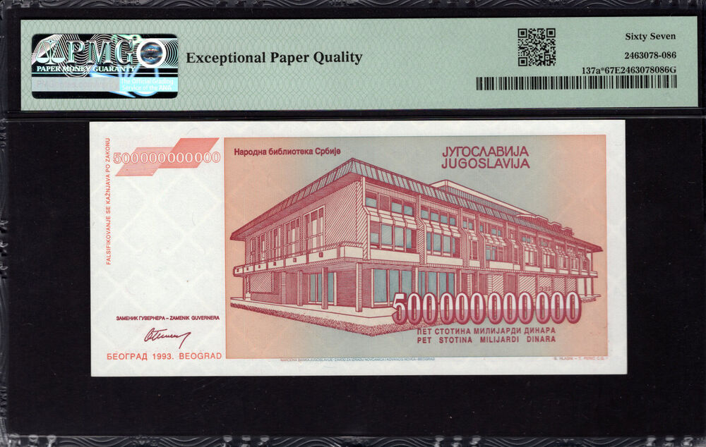 Yugoslavia -  500.000.000.000 Dinara 1993 - Pick # 137a* - PMG 67 EPQ