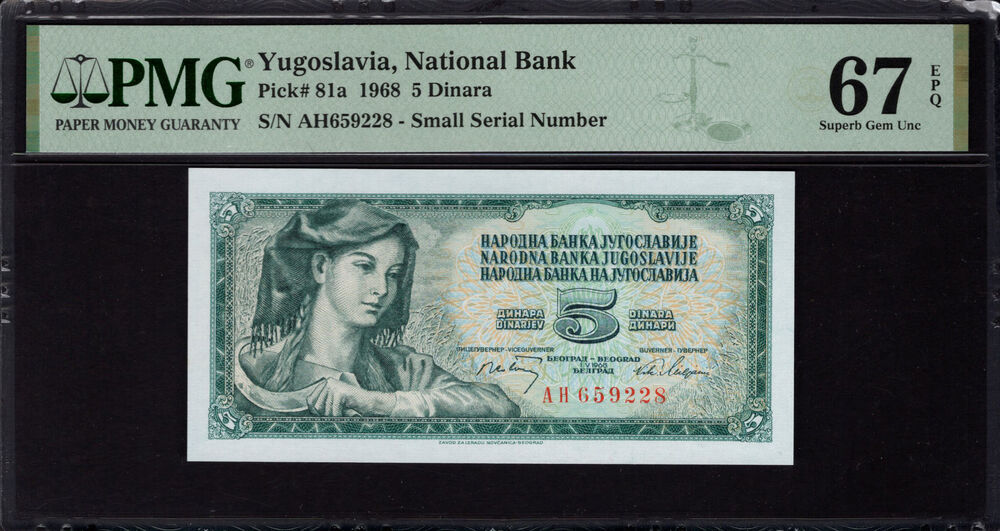 Yugoslavia -  5 Dinara 1968 - Pick # 81a - PMG 67 EPQ