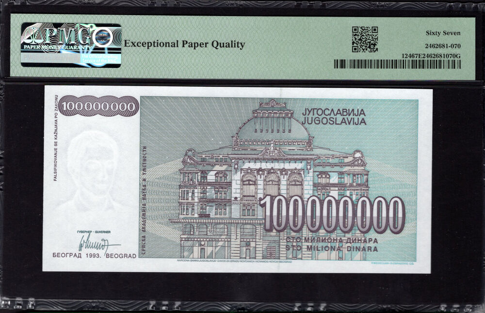 Yugoslavia -  100.000.000 Dinara 1993 - Pick # 124 - PMG 67 EPQ