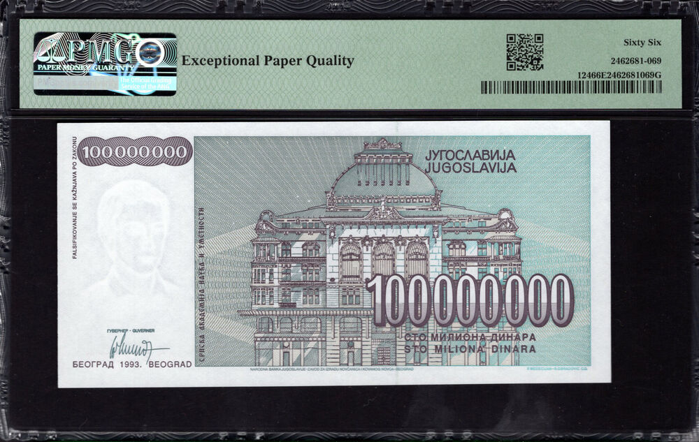 Yugoslavia -  100.000.000 Dinara 1993 - Pick # 124 - PMG 66 EPQ
