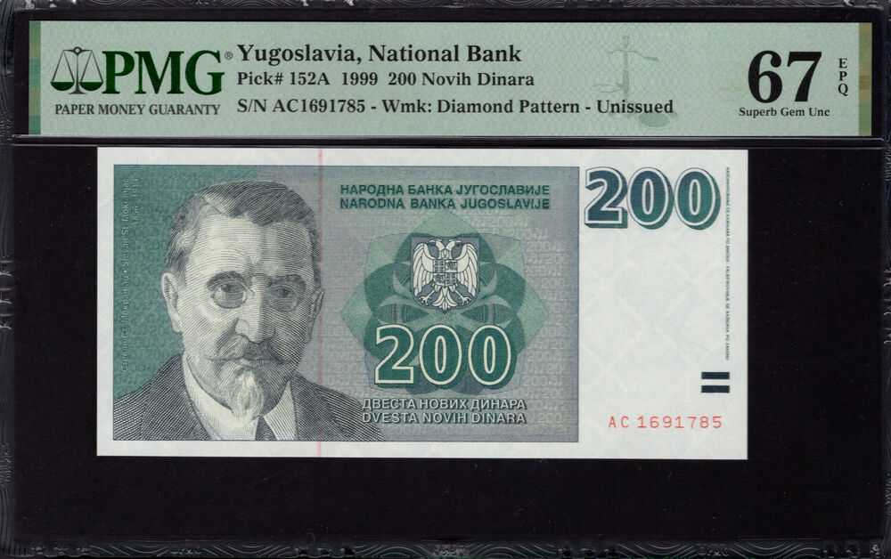 Yugoslavia -  200 Novih Dinara 1999 - Pick # 152A - PMG 67 EPQ