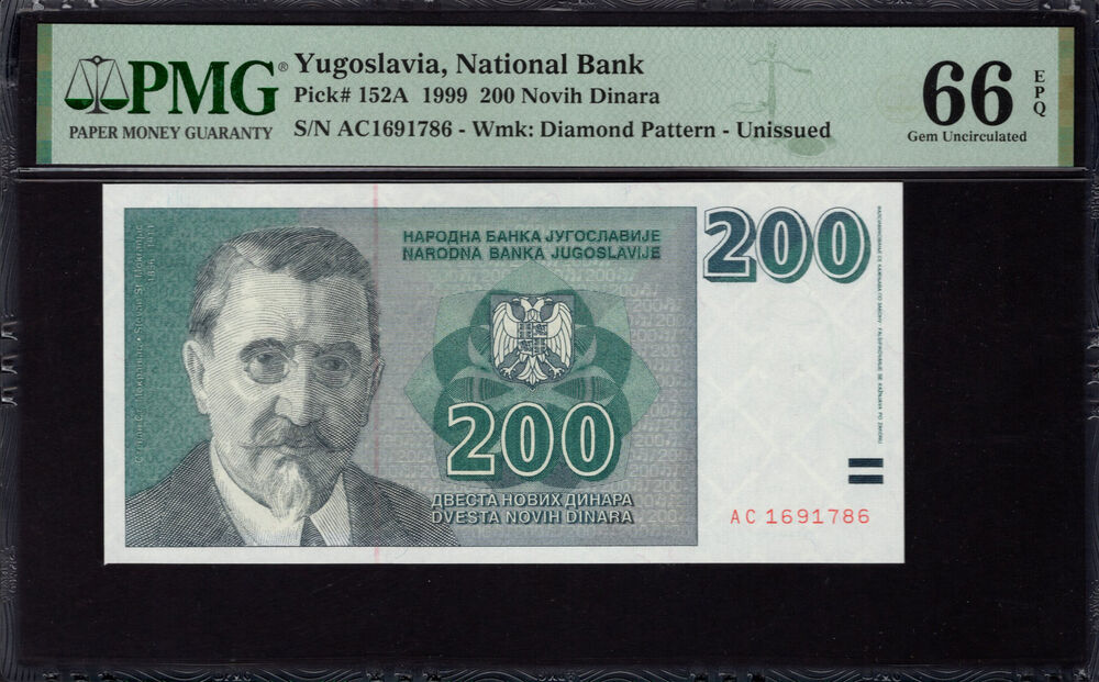 Yugoslavia -  200 Novih Dinara 1999 - Pick # 152a - PMG 66 EPQ