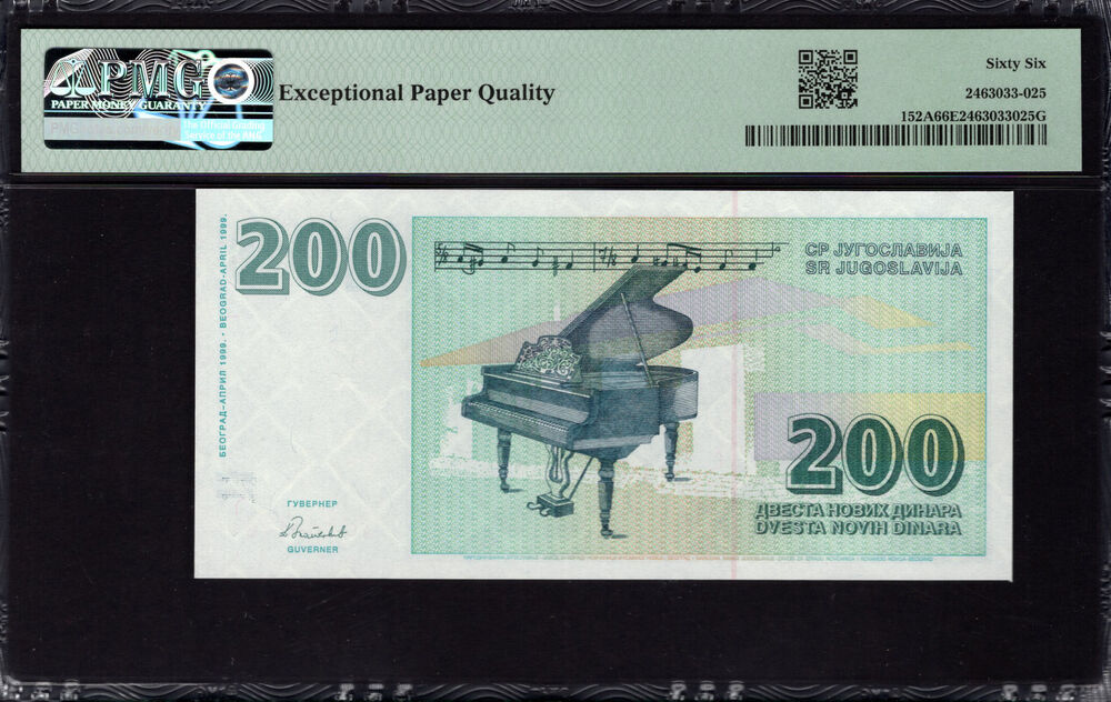 Yugoslavia -  200 Novih Dinara 1999 - Pick # 152a - PMG 66 EPQ