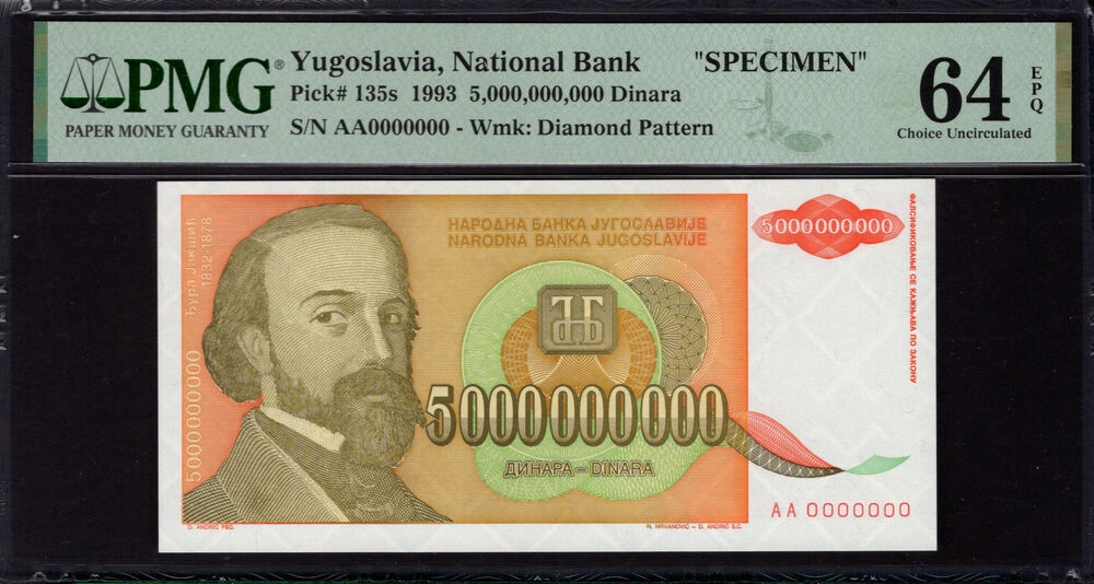 Yugoslavia -  5.000.000.000 Dinara 1993 - Pick # 135s - PMG 64 EPQ