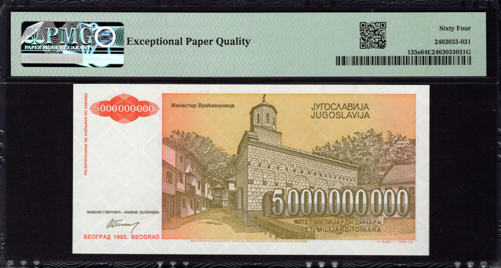 Yugoslavia -  5.000.000.000 Dinara 1993 - Pick # 135s - PMG 64 EPQ