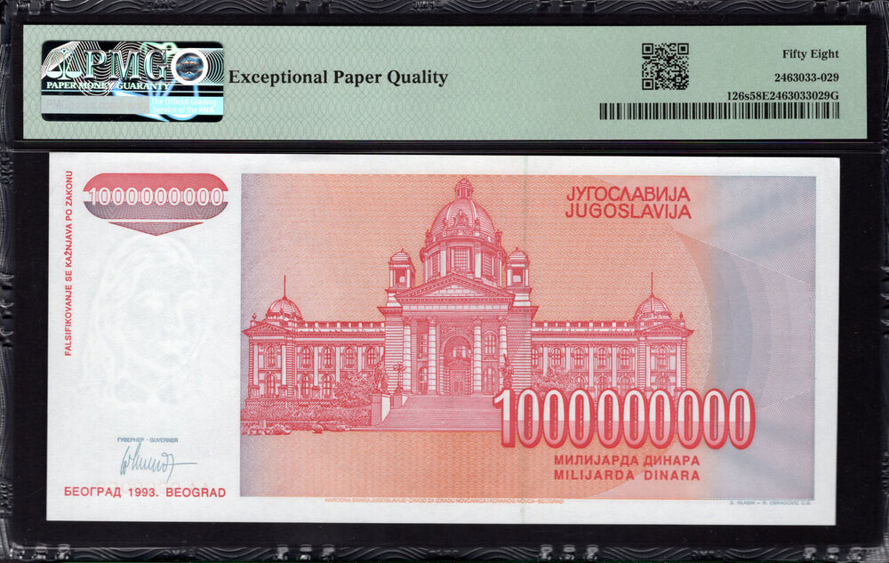 Yugoslavia -  1.000.000.000 Dinara 1993 - Pick # 126s - PMG 58 EPQ