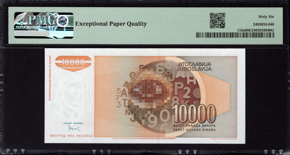 Yugoslavia -  10.000 Dinara 1992 - Pick # 116a - PMG 66 EPQ