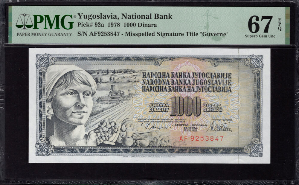 Yugoslavia -  1000 Dinara 1978 - Pick # 92a - PMG 67 EPQ