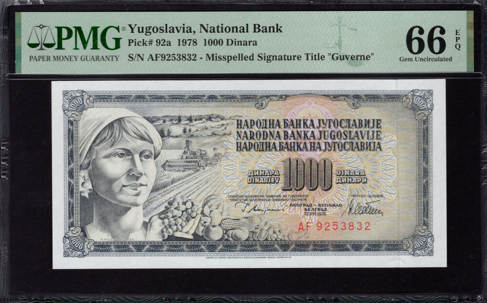 Yugoslavia -  1000 Dinara 1978 - Pick # 92a - PMG 66 EPQ
