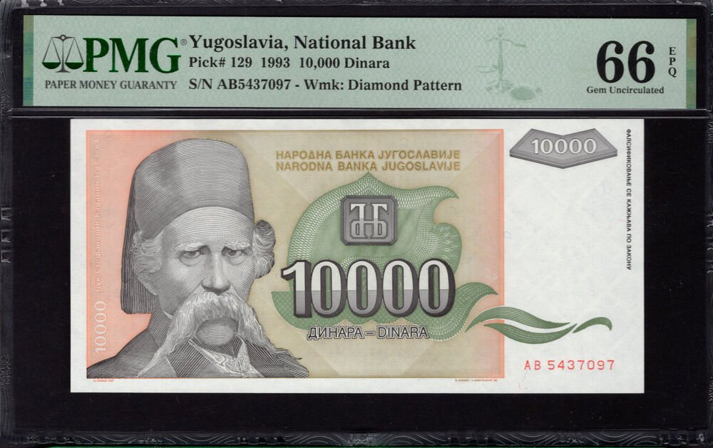 Yugoslavia -  10.000 Dinara 1993 - Pick # 129 - PMG 66 EPQ