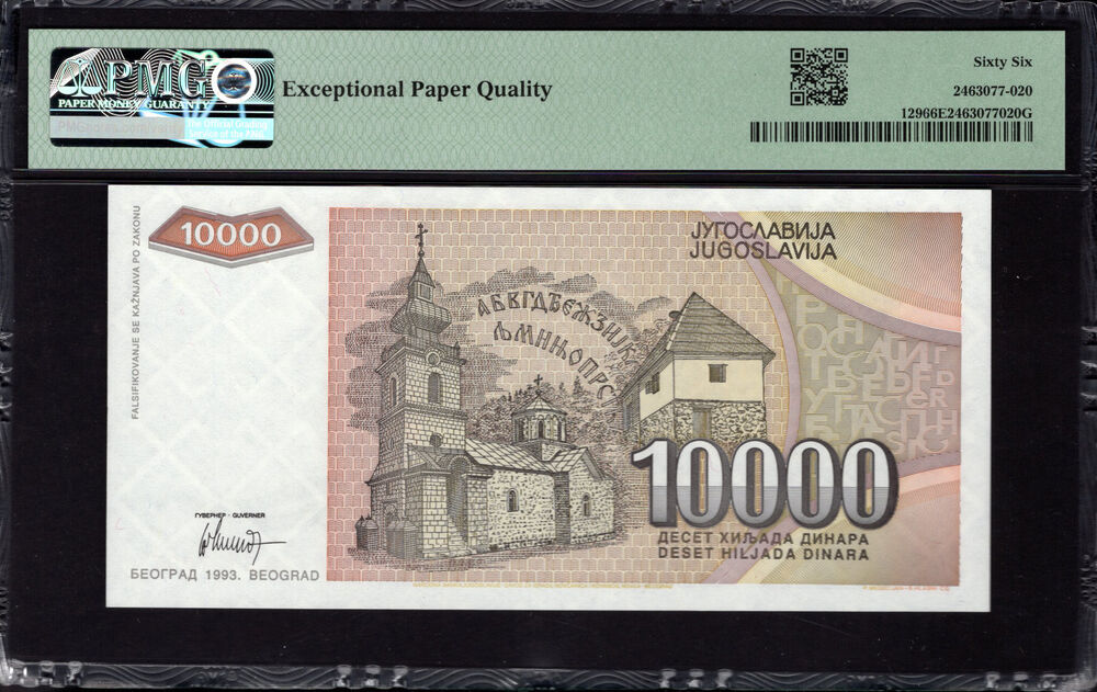 Yugoslavia -  10.000 Dinara 1993 - Pick # 129 - PMG 66 EPQ