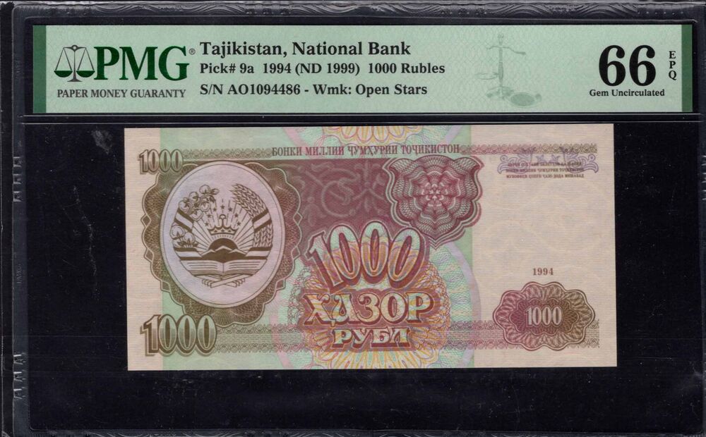 Tajikistan -  1000 Rubles 1994 - Pick # 9a - PMG 66 EPQ