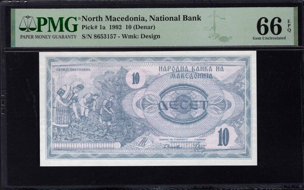 North Macedonia -  10 Denar 1992 - Pick # 1a - PMG 66 EPQ