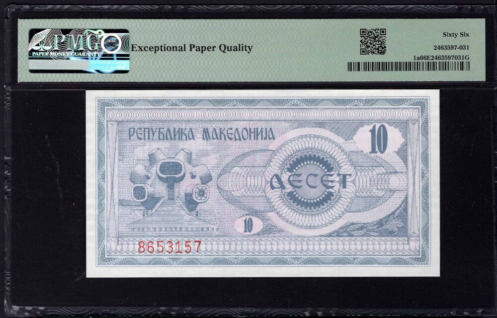 North Macedonia -  10 Denar 1992 - Pick # 1a - PMG 66 EPQ