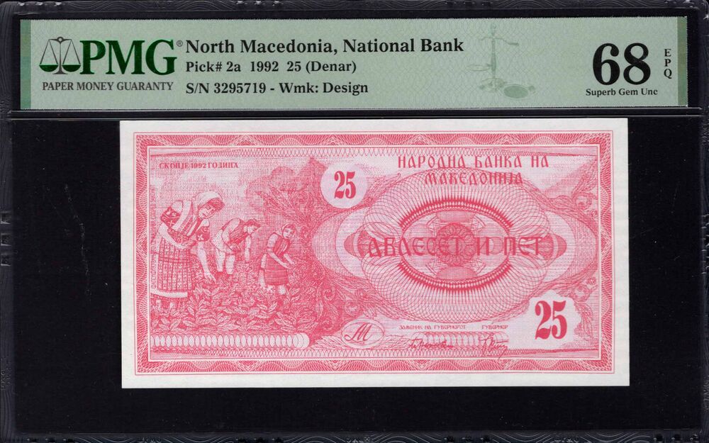 North Macedonia -  25 Denar 1992 - Pick # 2a - PMG 68 EPQ