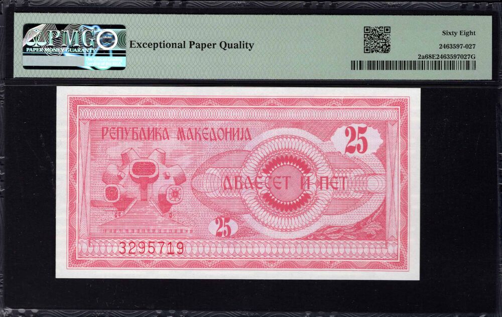 North Macedonia -  25 Denar 1992 - Pick # 2a - PMG 68 EPQ