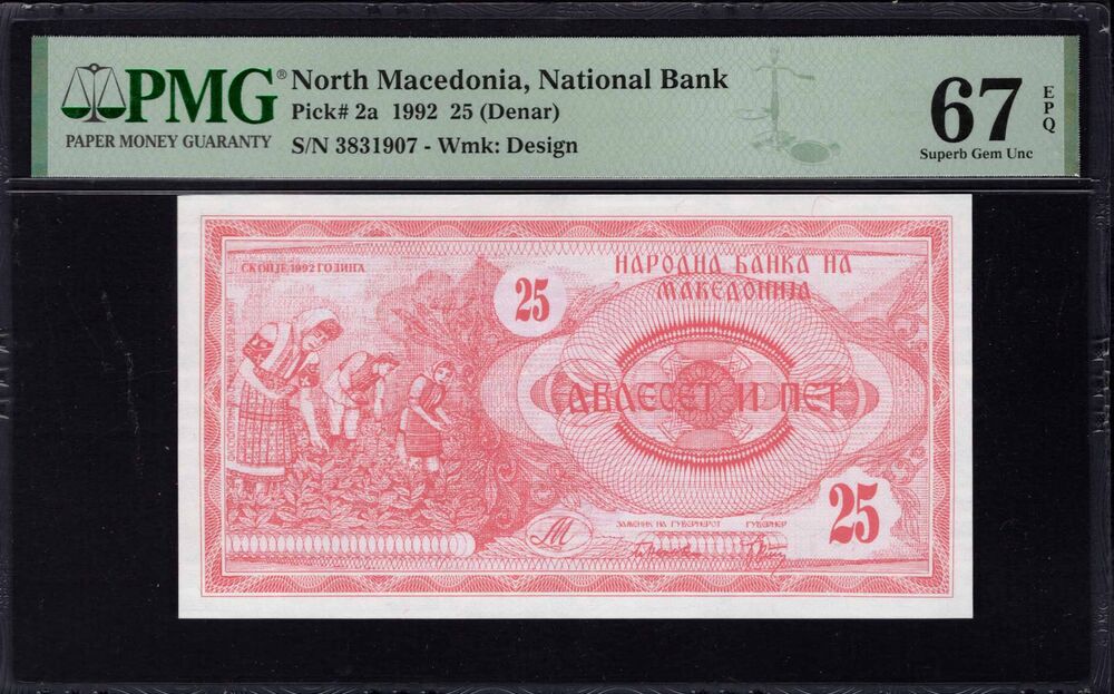 North Macedonia -  25 Denar 1992 - Pick # 2a - PMG 67 EPQ