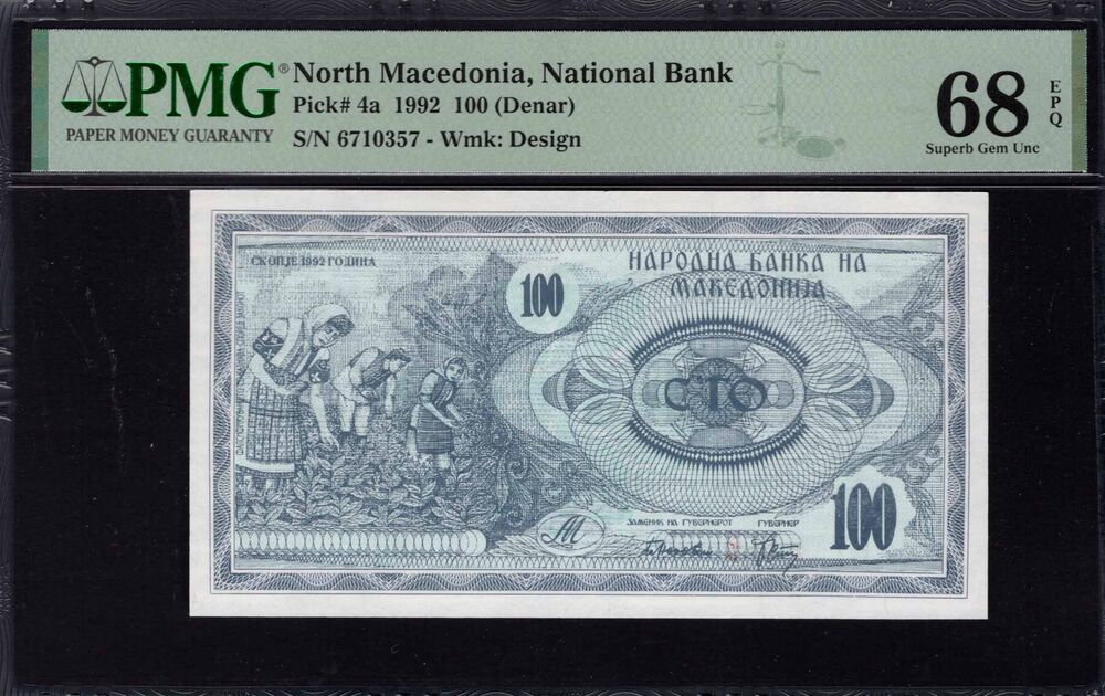North Macedonia -  100 Denar 1992 - Pick # 4a - PMG 68 EPQ