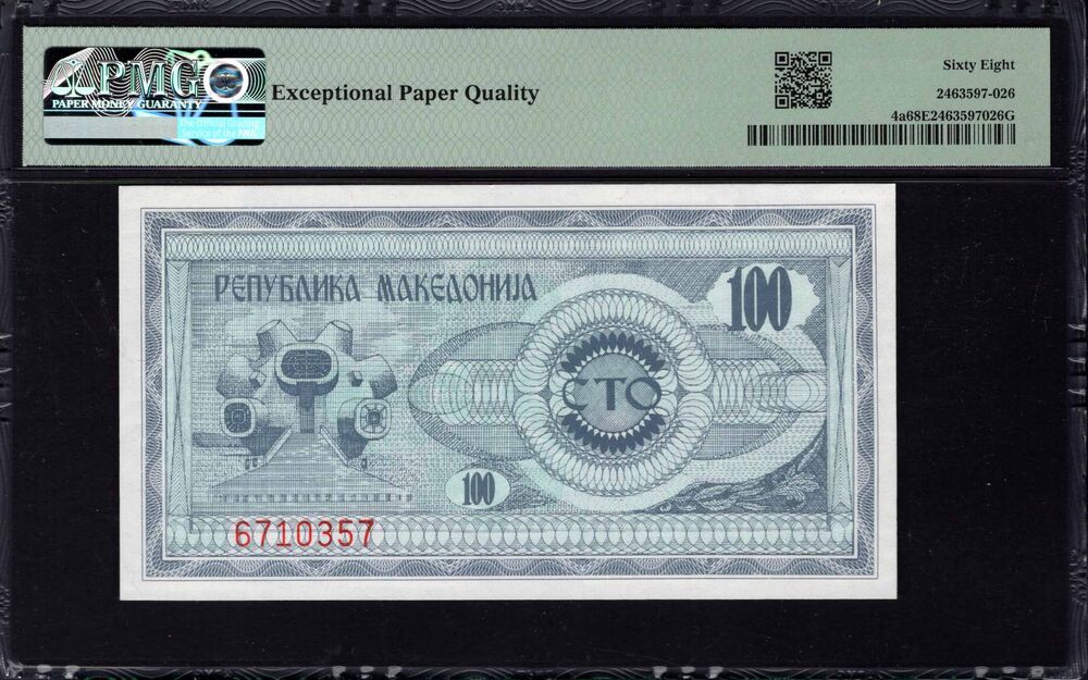 North Macedonia -  100 Denar 1992 - Pick # 4a - PMG 68 EPQ