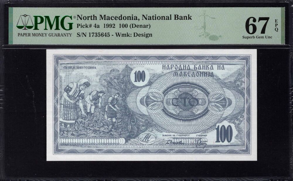 North Macedonia -  100 Denar 1992 - Pick # 4a - PMG 67 EPQ